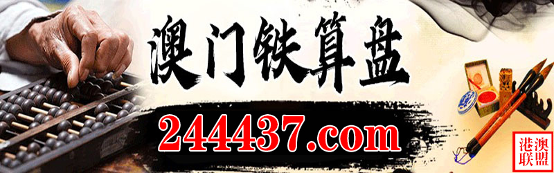 今晚一肖港澳宝典11133.2O25深度解析：风险与机遇并存的预测市场