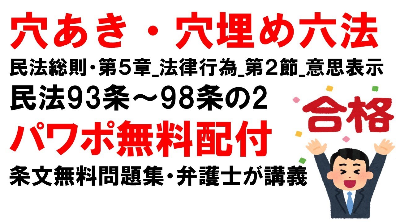 2025年2月24日 第78页