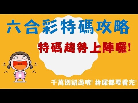 平特合数澳门管家一肖一码深度解析：策略、风险与未来趋势