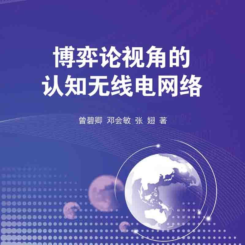 扶山白小姐打一生肖：深度解析及生肖预测的可能性