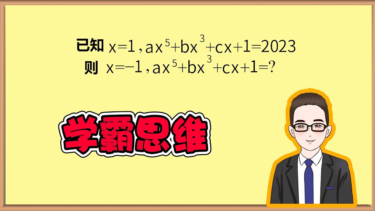 顺路顺道白小姐打一生肖：深入解读生肖谜题及背后的文化内涵