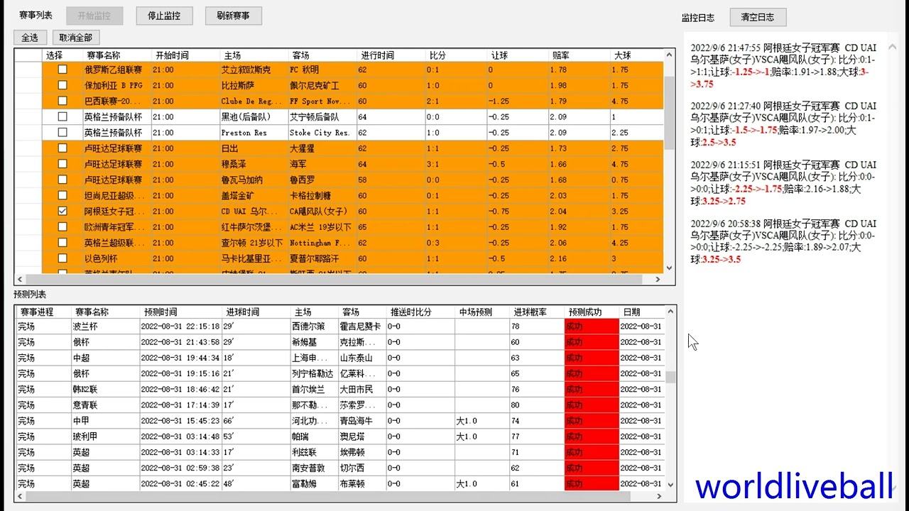 它是特马猜一生肖：从概率统计到风险评估的全方位解读