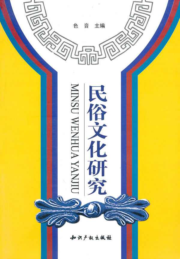 白沙青石猜一生肖：解密生肖谜题，探寻文化内涵与民俗智慧