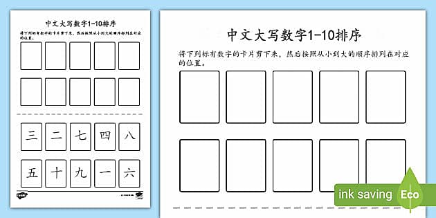 1016873白小姐打一生肖：数字谜题背后的生肖解读与文化探秘