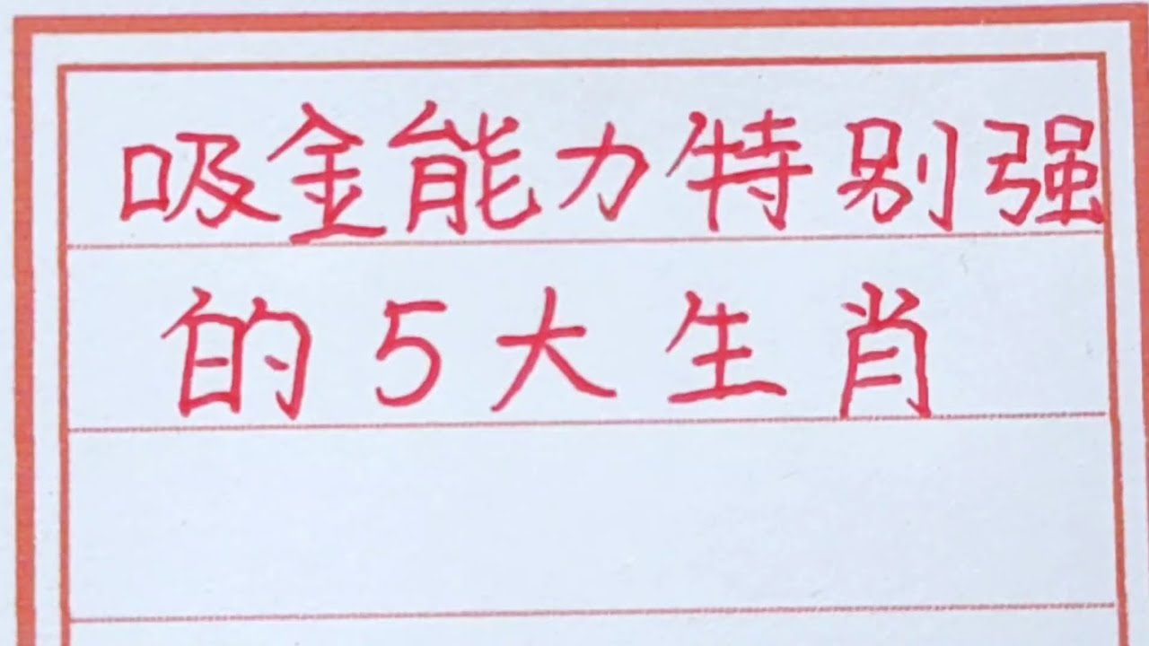 一?x就吃一个白小姐打一生肖：生肖谜题的深度解读与文化探析