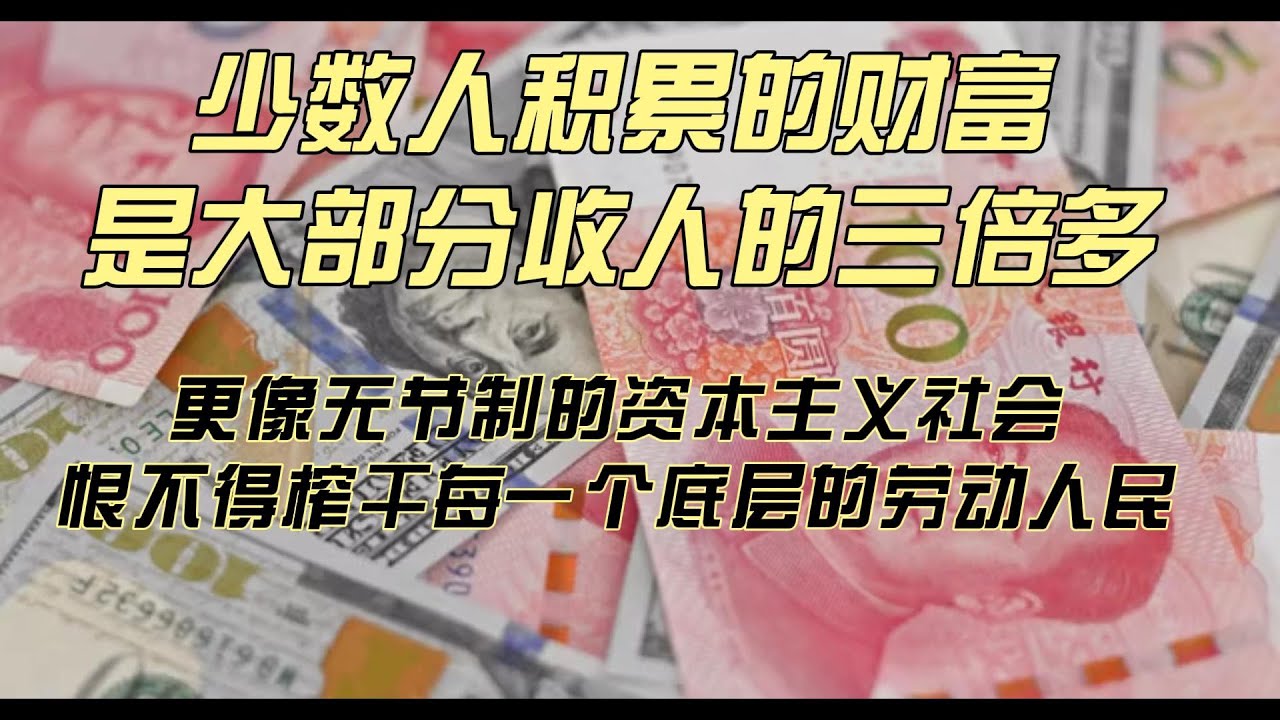 为富不仁指一生肖？解析生肖与财富伦理的复杂关系