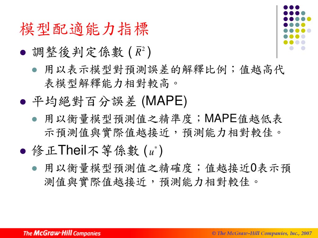 忧愁悲伤白小姐打一生肖：解析生肖背后的文化密码与心理解读