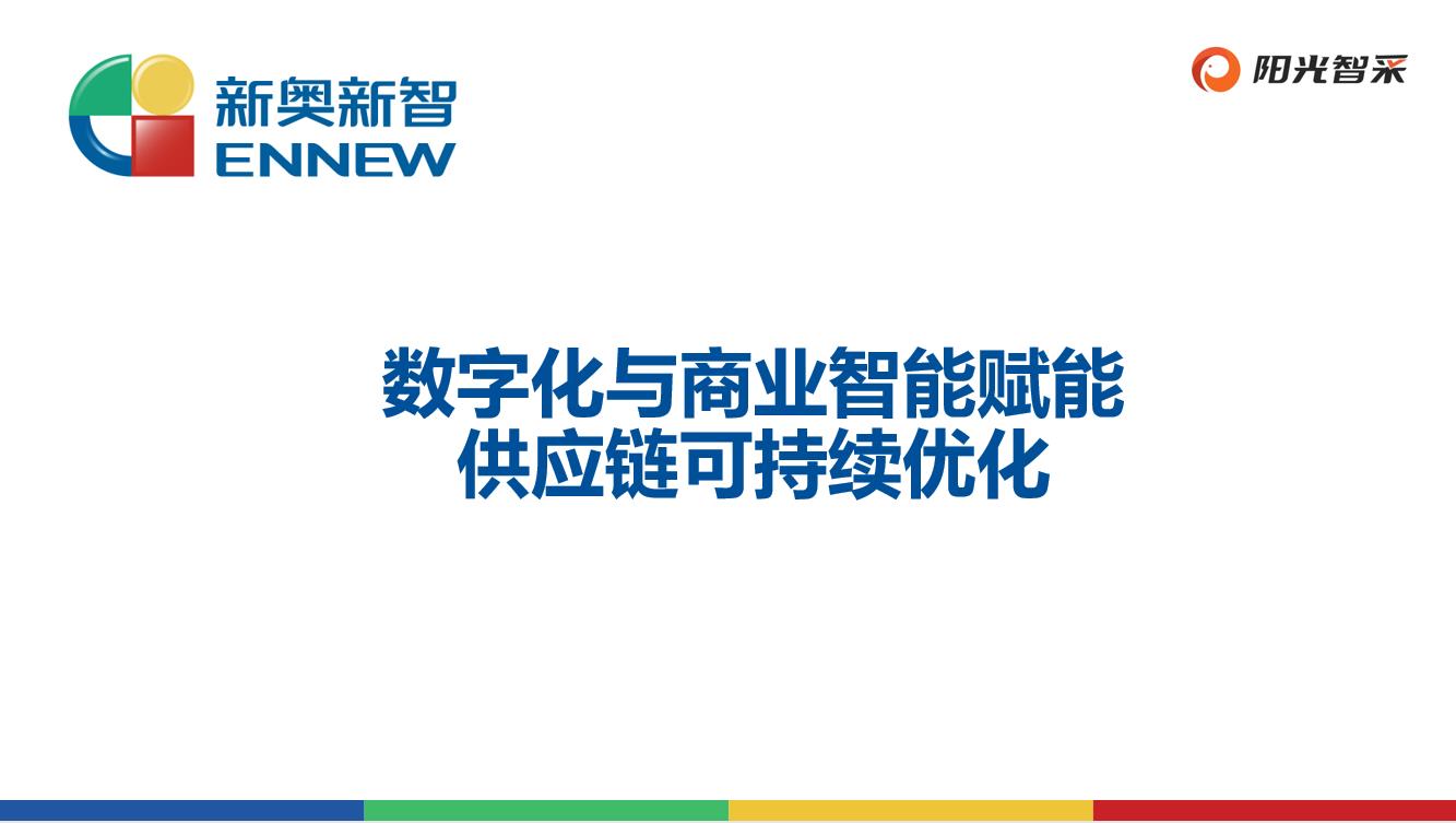 生肖计划7777788888新奥门彩最新版本深度解析：功能、优势及潜在风险