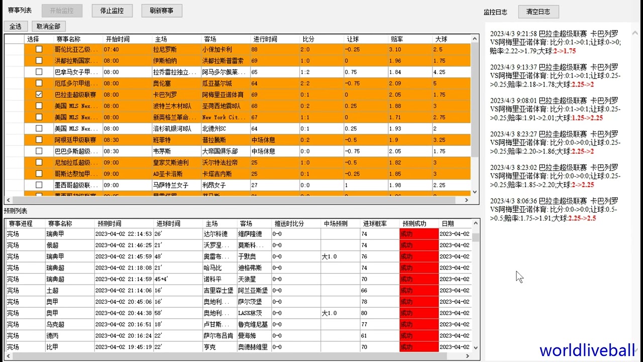 49一肖推荐：日落西山打一肖，揭秘生肖动物背后的玄机