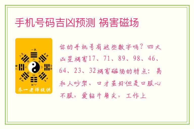 49一肖推荐：大方之家，究竟是哪种生肖动物？深度解析及预测