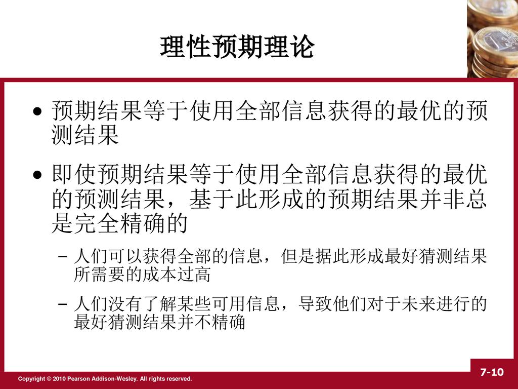 49一肖推荐：凤凰展翅解一肖深度解析及未来趋势预测