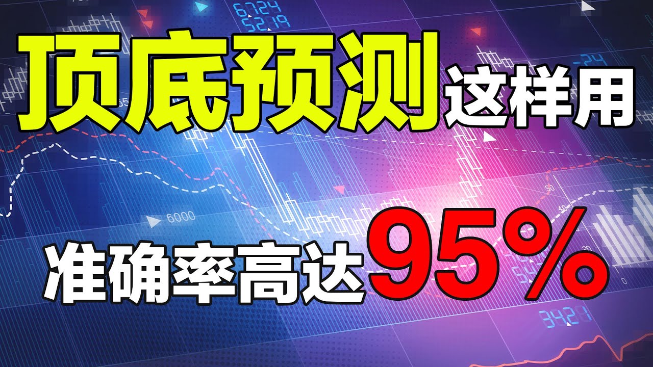 49一肖推荐：迷人动物揭秘，精准预测生肖玄机