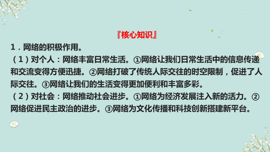 49一肖推荐：三更半夜的动物，精准猜肖技巧大揭秘