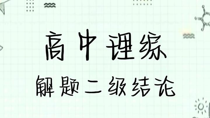 2025年3月16日 第62页