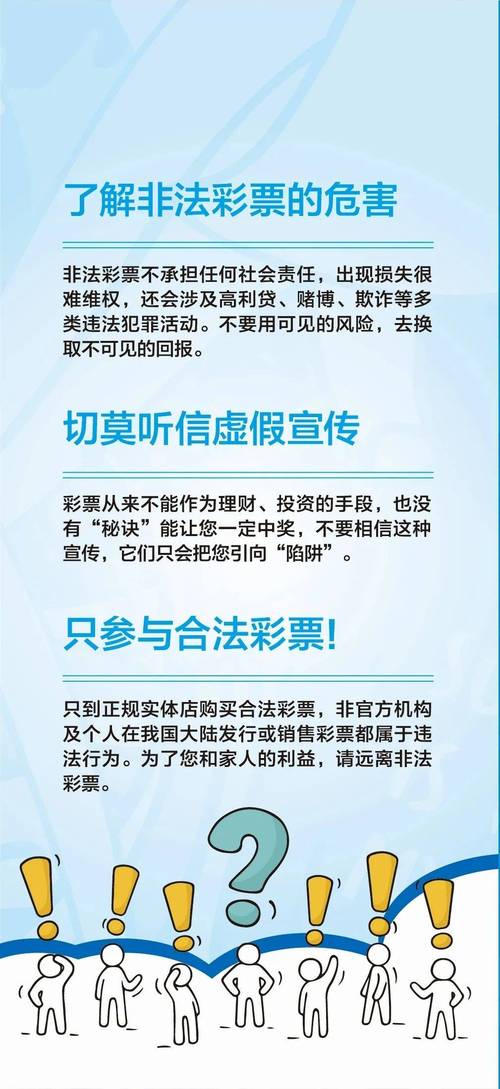 49一肖推荐私字查一肖：解密精准预测背后的秘密