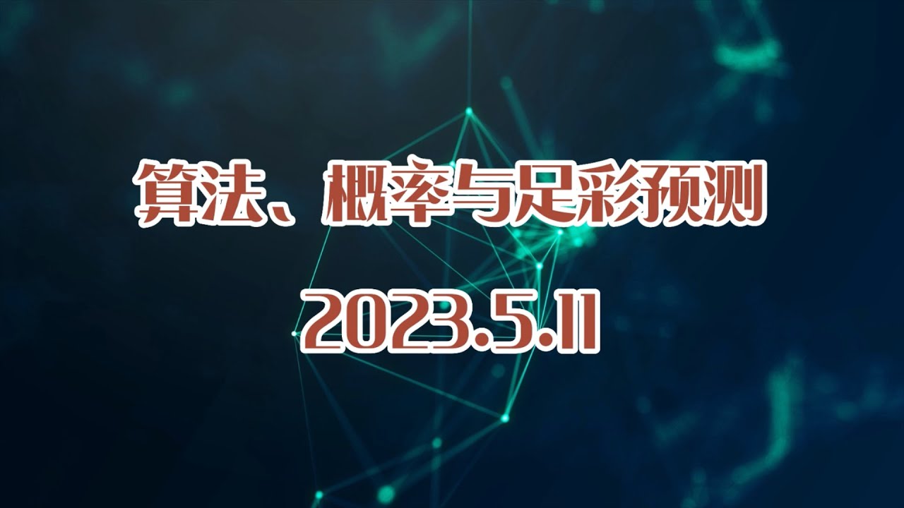 49一肖推荐：叫声大圣不用恼打一肖深度解析及风险提示