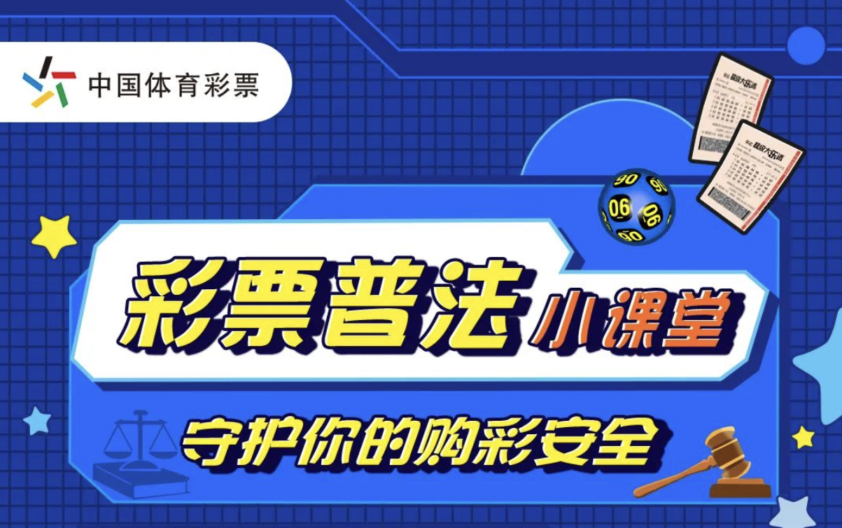 49一肖推荐要钱看本期三尾打一生肖：解密背后的风险与挑战