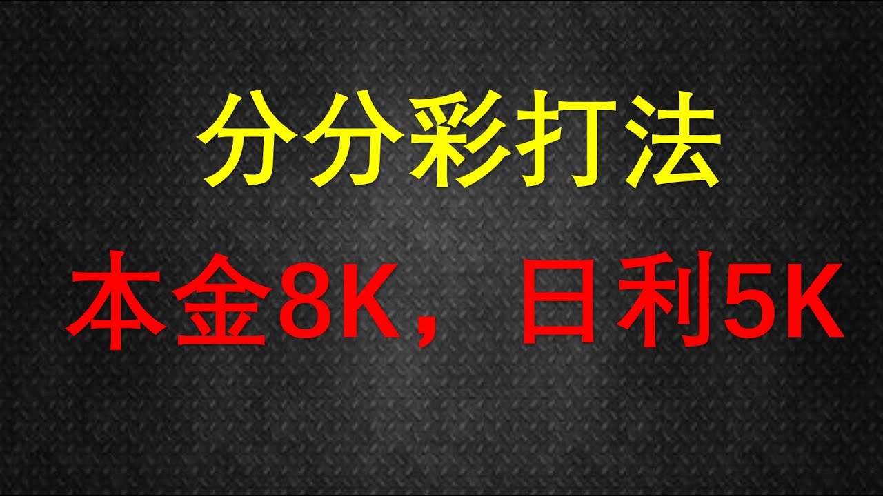 49一肖推荐博君一肖彩虹28：深度解析及潜在风险