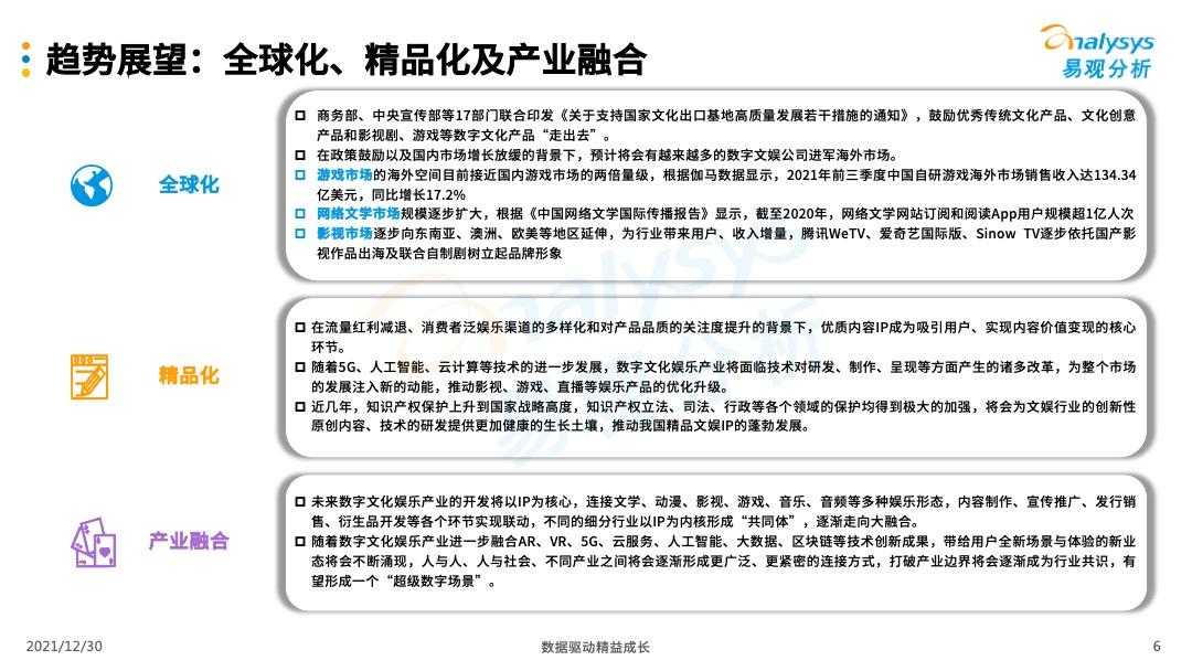 49一肖推荐：动物世界猜肖技巧及风险分析