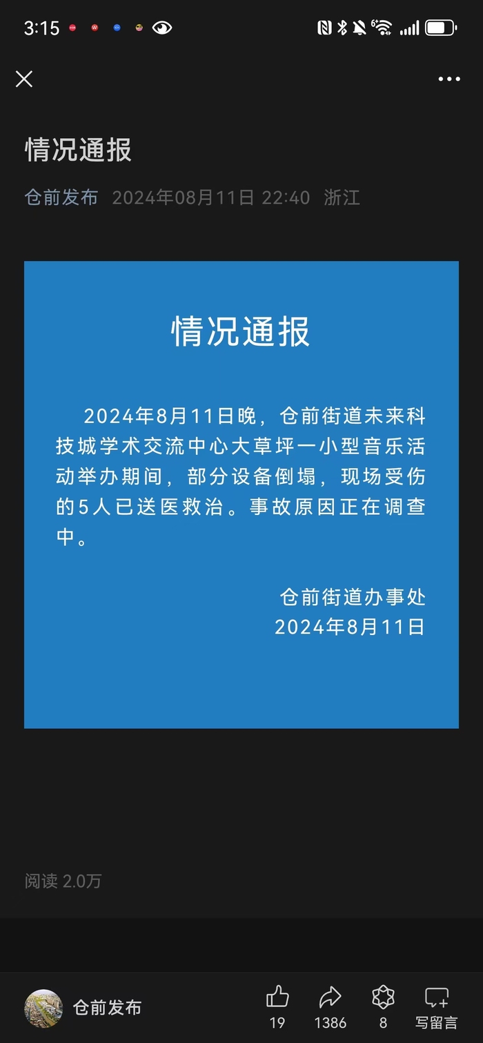 49一肖推荐大数大数打一肖：深度解析及风险提示