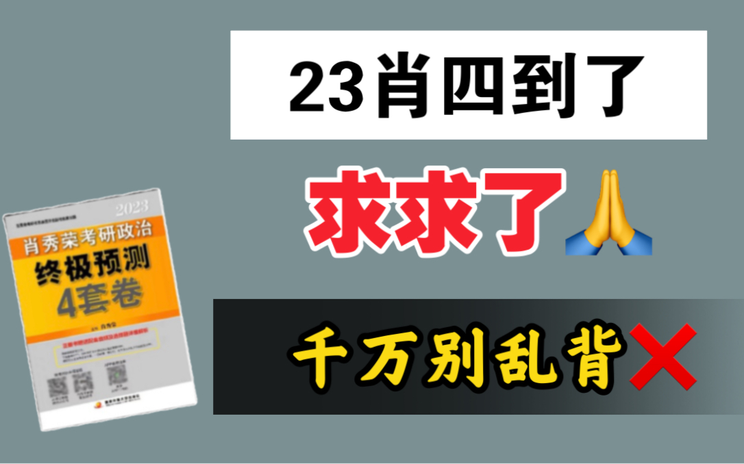 49一肖推荐：月夜动物暗藏玄机，精准预测生肖号码