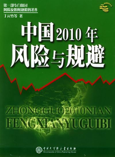 49一肖推荐王中王一肖高手论坛深度解析：风险与机遇并存的预测博弈