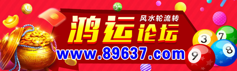 49一肖推荐：长江两岸的生肖动物揭秘！解析数字与动物的奇妙关联