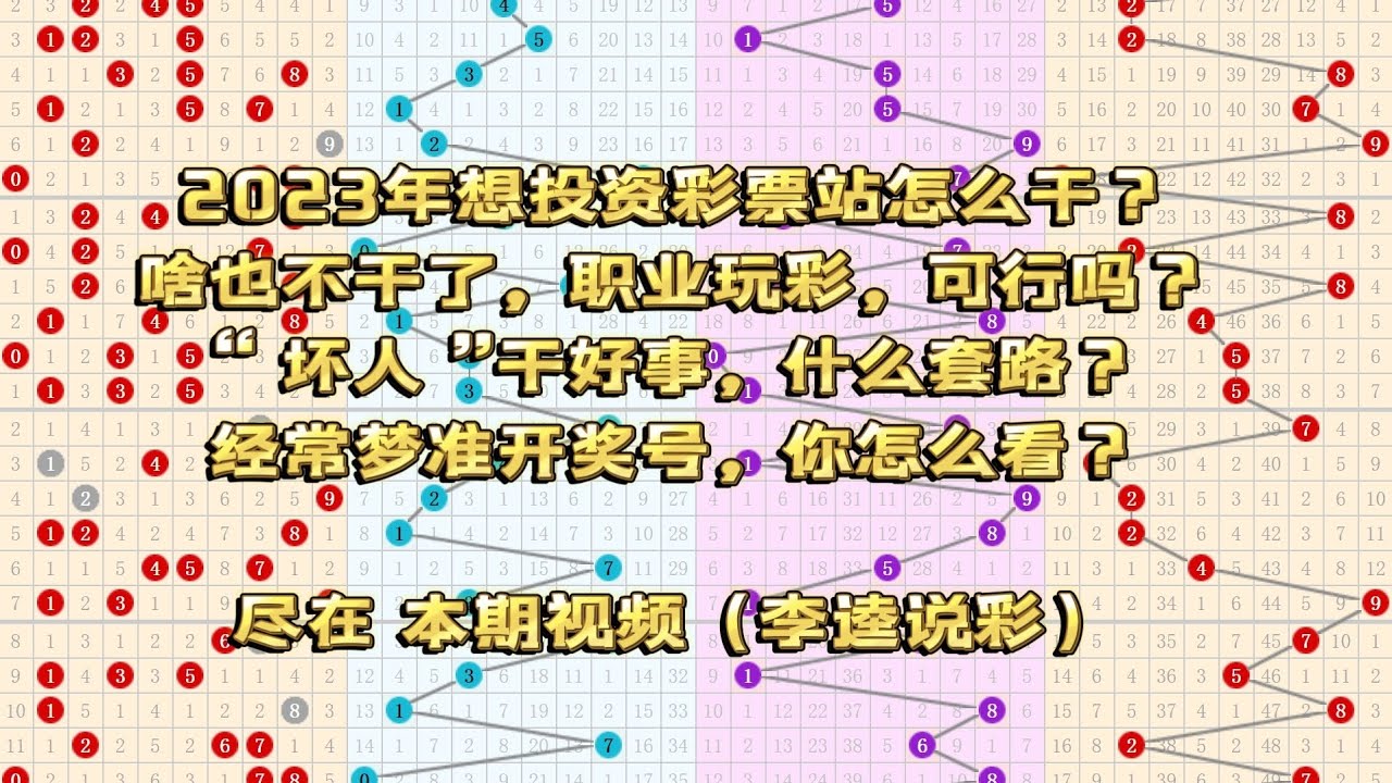 49一肖推荐单数中打一肖：深度解析及风险提示