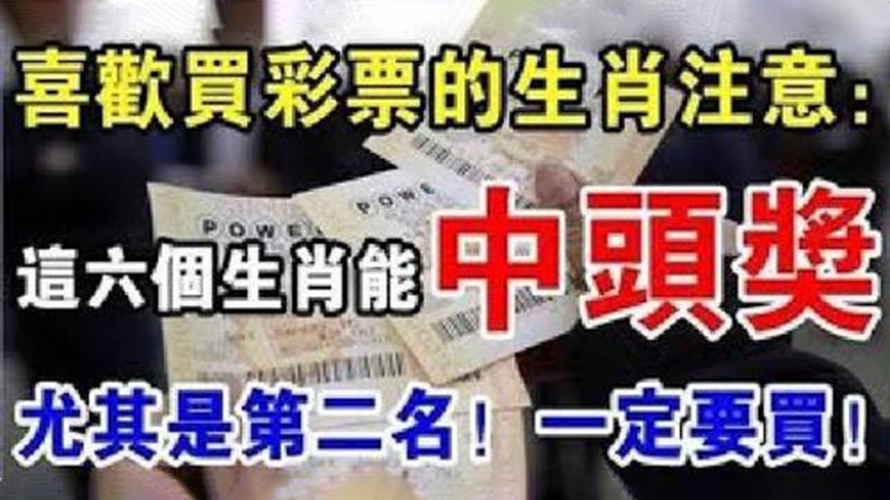 49一肖推荐铜臭一肖动物深度解析：历史渊源、预测方法及风险提示