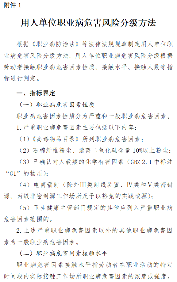 49一肖推荐精品公式杀一肖：深度解析及风险提示