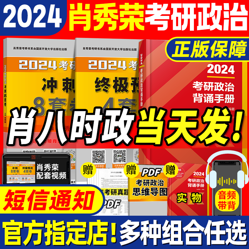 49一肖推荐：皮毛黢黑的动物是哪一肖？深度解析及预测