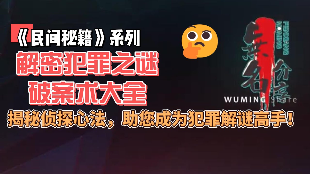 伐枝柯白小姐打一生肖：深度解析及生肖预测