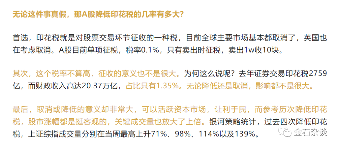 49一肖推荐：寨上风云接地阴打一肖深度解析及预测