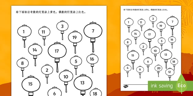 49一肖推荐：落单动物暗示的生肖玄机与解读