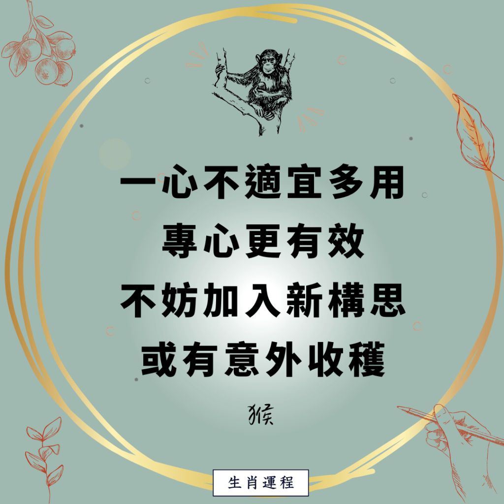 49一肖推荐：蜈蚣谐音对应生肖，深度解析及风险提示