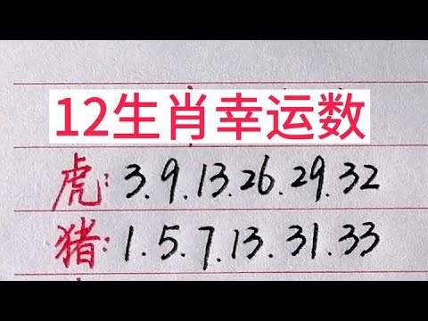 49一肖推荐：道人问客何为来，猜一生肖—深度解析及风险提示