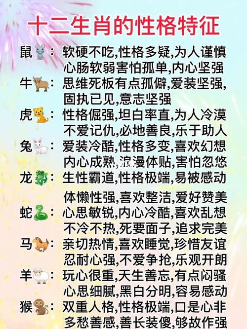 49一肖推荐：红波绿波齐放，寓意何种生肖？深度解析及预测