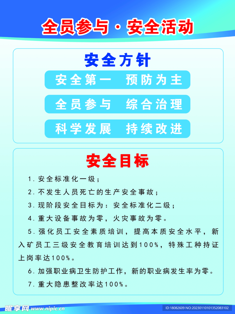 49一肖推荐：秃头动物暗藏玄机？深度解析一肖推荐及背后的逻辑