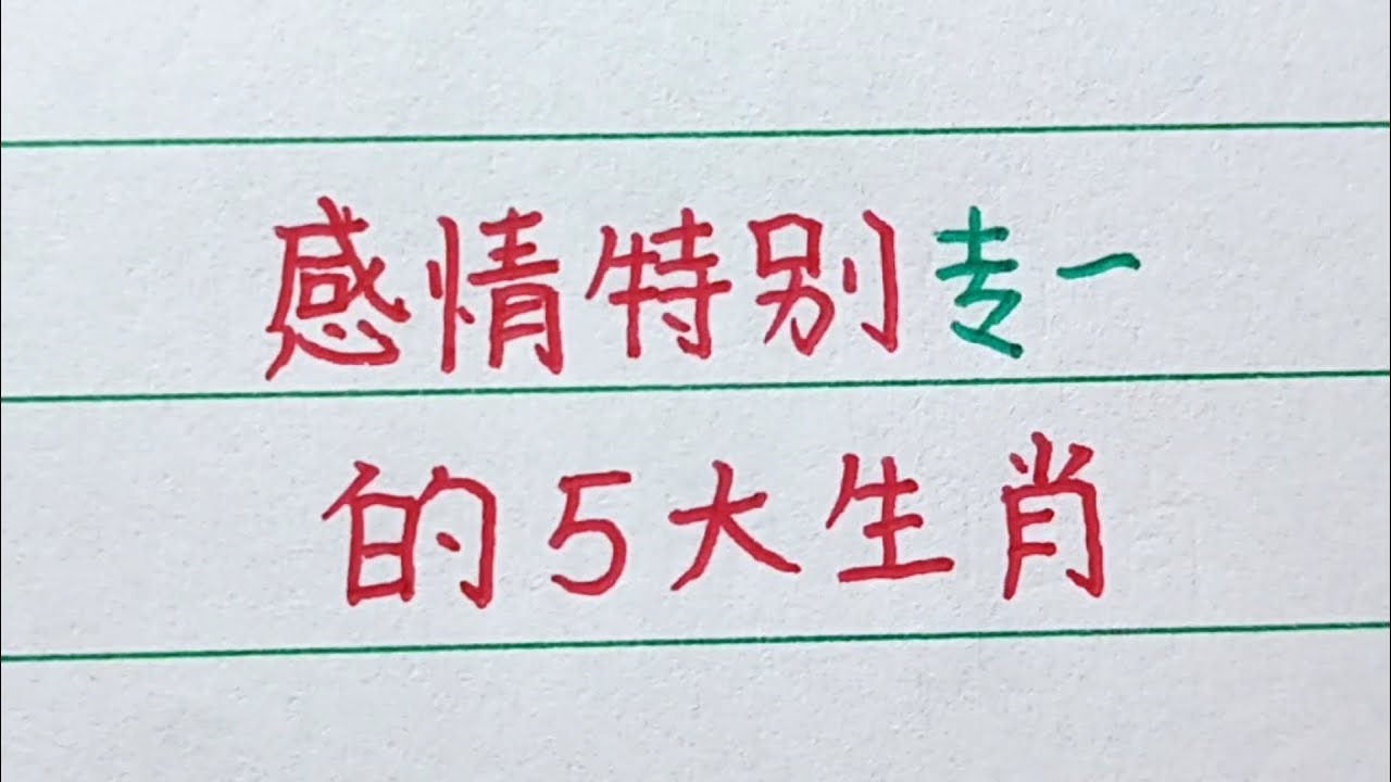 49一肖推荐金门好彩打一肖：深度解析及风险提示