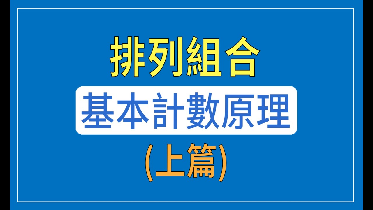 2025年3月9日