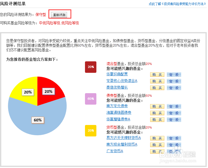 49一肖推荐：动地惊天猜生肖，精准预测，分析与解读