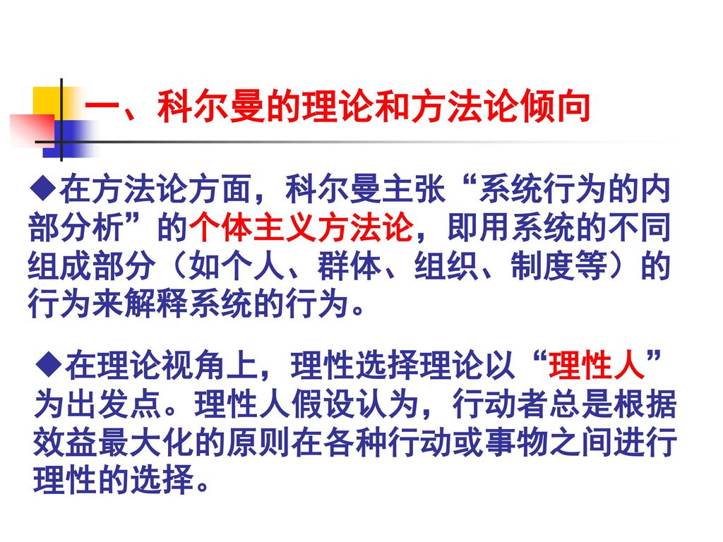 49一肖推荐农舍打一生肖是什么动物？深度解析及相关谜题分析