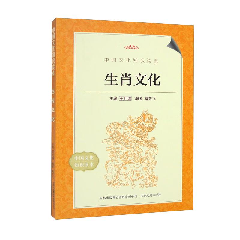 49一肖推荐：田中动物暗藏玄机？深度解析生肖预测与风险提示