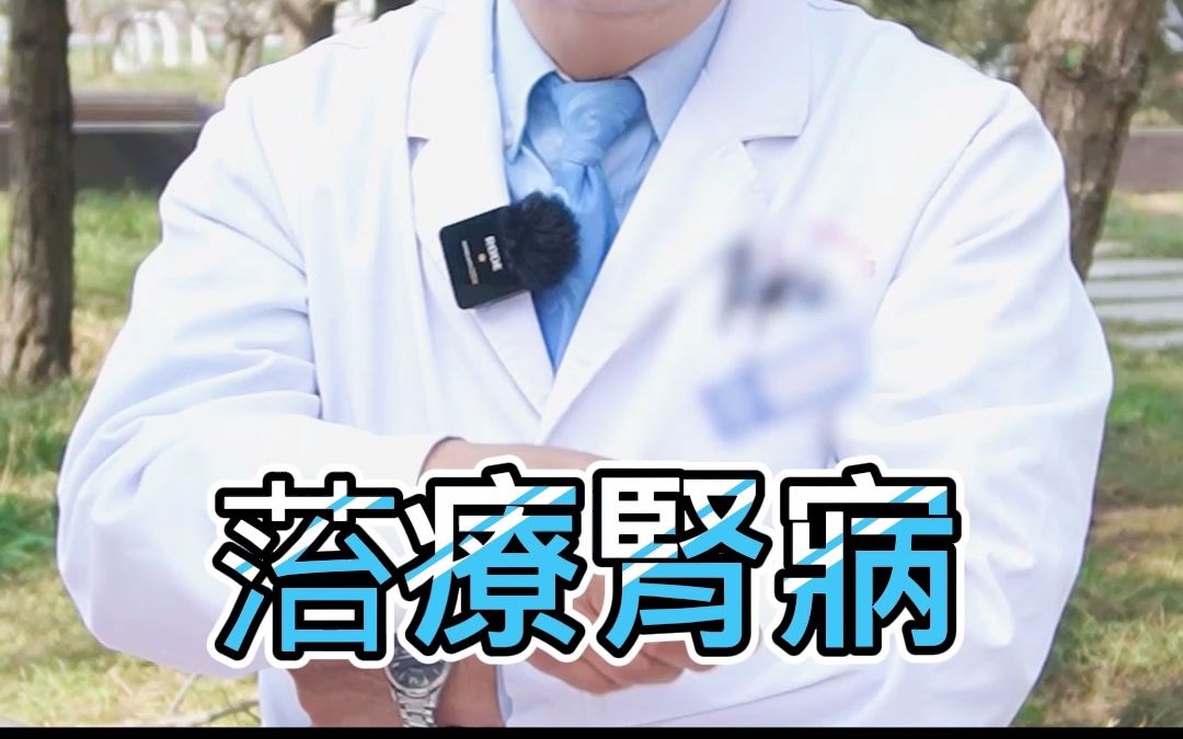 病毒伤肾白小姐打一生肖：解密生肖与病毒性肾损伤的关联