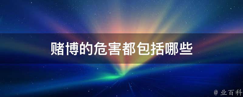 49一肖推荐：欺上瞒下动物打一生肖，深度解析及潜在风险