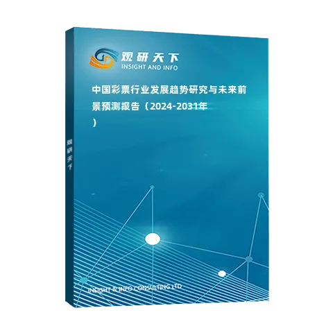 深度解析49一肖推荐管家婆一肖一码必中一肖一：风险与机遇并存的预测博弈