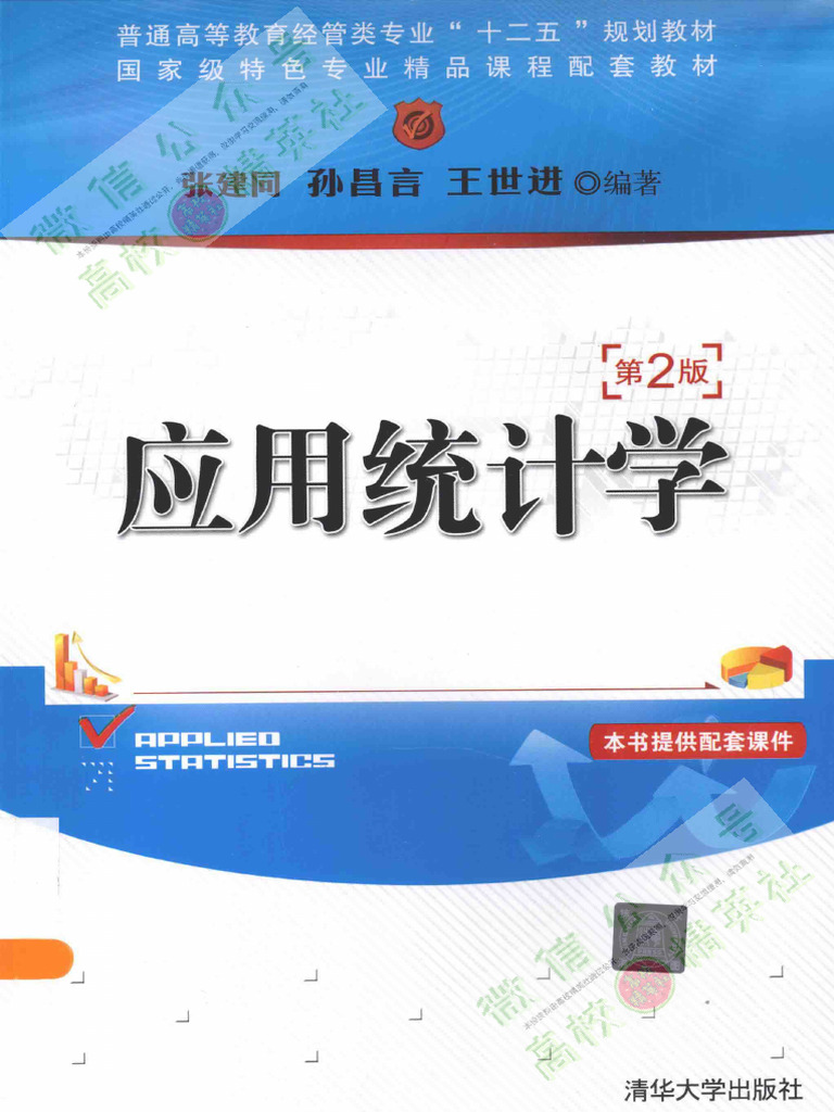 49一肖推荐：二龙戏珠看本期，精准预测生肖号码的可能性与挑战