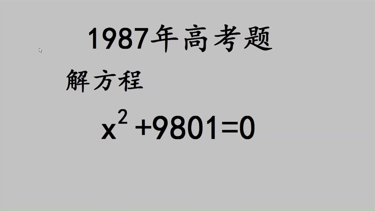 49一肖推荐好险呢？打一生肖动物，答案揭晓及深度解析