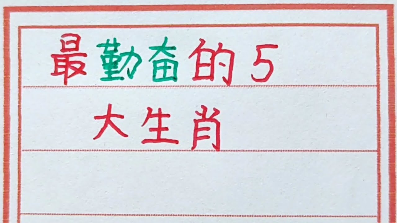 49一肖推荐独家提供一肖76393：深度解析及风险提示