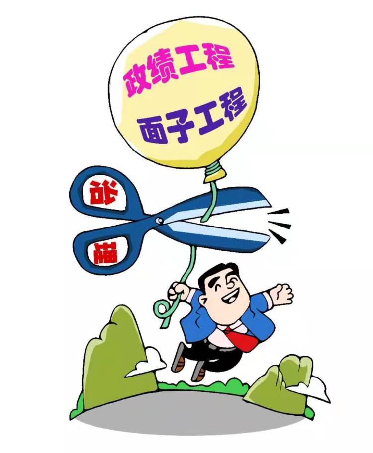 2025年3月17日 第68页